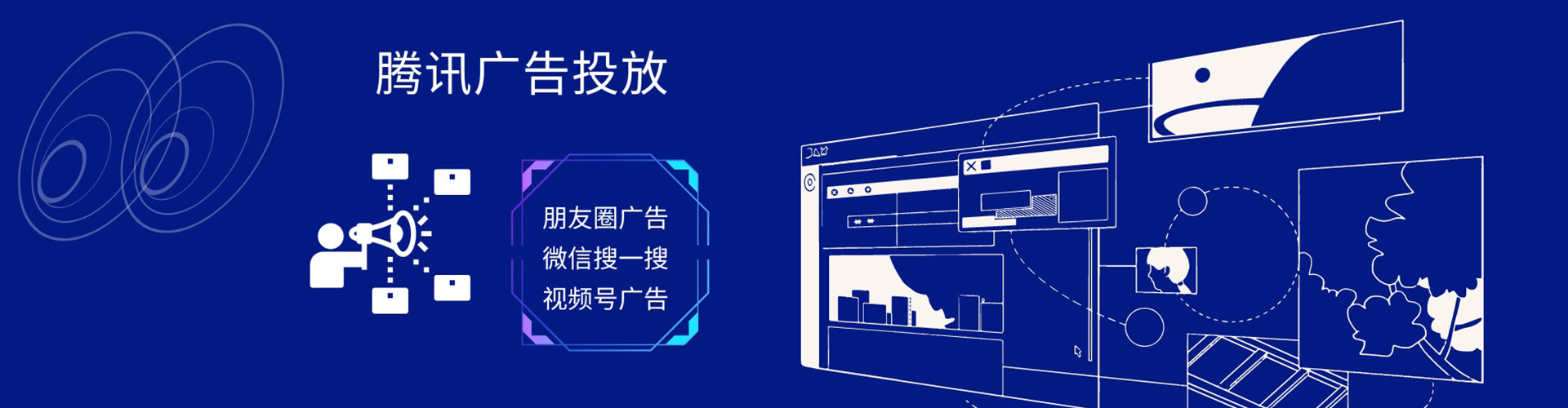 雅江信息流代理