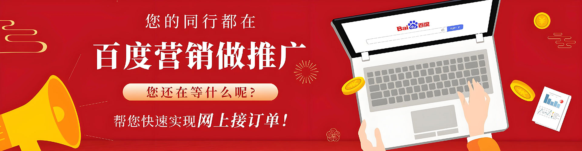 雅江sem代运营