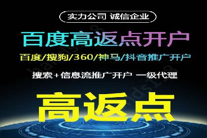 竞价SEM托管服务案例分享