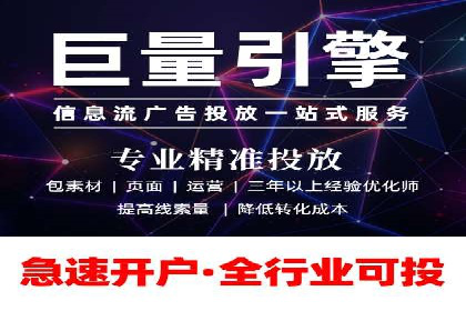 信息流广告公司案例解析：品牌传播效果评估